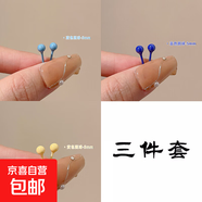 彩色生物陶瓷养耳钉简约甜美可爱陶瓷耳钉女耳饰睡觉免摘全瓷耳棒 末晚3件套【3对装】