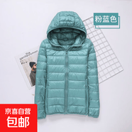 2026新款秋冬大码连帽女士羽绒服轻薄款学生宽松外套女款 连帽/优质羽绒服（粉蓝色） 2XL 建议120-135斤