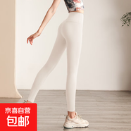 瑜伽裤女外穿高腰提臀加绒瑜伽服运动健身裤速干美体打底裤秋冬季 象牙白 S