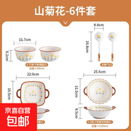 日式小清新餐具高颜值一整套碗盘套装家用碗碟盘加厚防烫陶瓷碗具 【套餐B-2人食6件套】