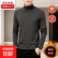 双面德绒长袖t恤男半高领打底衫2025秋冬德绒内搭中领纯色秋衣 高领德绒深灰 XL