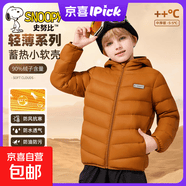 史努比（SNOOPY）女童轻薄羽绒服冬款新款洋气保暖内胆冬季儿童冬装 H方形魔术贴努比K落霞橙 130