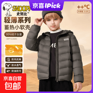 史努比（SNOOPY）女童轻薄羽绒服冬款新款洋气保暖内胆冬季儿童冬装 H方形魔术贴努比K岩石灰 130