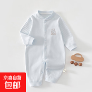 【纯棉A类】秋衣无骨贴身哈衣婴儿连体衣睡衣春秋季男女宝宝衣服 哈喽熊蓝 73cm 【4-7个月】