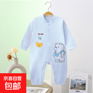 【纯棉A类】秋衣无骨贴身哈衣婴儿连体衣睡衣春秋季男女宝宝衣服 背带熊蓝 73cm 【4-7个月】