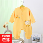 【纯棉A类】秋衣无骨贴身哈衣婴儿连体衣睡衣春秋季男女宝宝衣服 照相熊黄 73cm 【4-7个月】