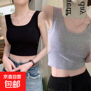 2025款马甲夏上衣吊带小背心女短款辣妹露脐无胸垫运动小背心女 两件装：浅灰色+黑色 均码 大【100-135斤】