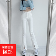 黑色开叉牛仔裤女春秋装2025年新款高腰显瘦小个子阔腿微喇叭裤子 白色九分裤 2XL