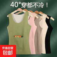 德绒无痕暖腹保暖背心女加口袋双兜防寒暖宫护腰打底吊带发热上衣 绿色 2XL 【建议120-130斤】
