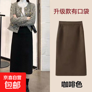 赫本风法式气质毛呢半身裙女2025秋冬新款高腰显瘦后开叉直筒裙子 6984【遮胯显瘦包臀裙】毛呢料#有口袋#咖色 L (推荐【105-115斤】)
