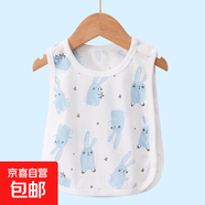 【清仓】宝宝春夏季衣服男宝女宝春夏连体衣上衣裤子断码清仓 兔子派对（琵琶背心） 66cm 推荐身高59-65cm