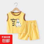 儿童背心套装夏季男童女童纯棉无袖T恤短裤两件套中小童休闲套装 黄色 乖乖狗狗 90 cm 推荐身高80-88cm