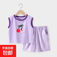 儿童背心套装夏季男童女童纯棉无袖T恤短裤两件套中小童休闲套装 紫色  蝴蝶结樱桃 100 cm 推荐身高89-98cm