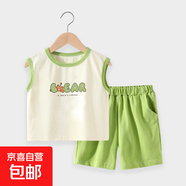 儿童背心套装夏季男童女童纯棉无袖T恤短裤两件套中小童休闲套装 杏绿  梦想问号 110 cm 推荐身高99-108cm