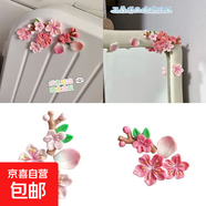 樱花立体贴纸电动车樱花花瓣车贴渐变粉白桃花3d立体无痕贴装饰车 全新升级【电动车装饰贴】 1个装(随机款)无无痕胶