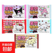 韩国原装进口威化巧克力酸奶威化饼干华夫饼三丽鸥库洛米联名零食 巧克力威化饼干16.6g（图案随机）