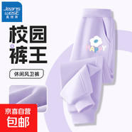 真维斯（Jeanswest）女童黑色裤子加绒加厚秋冬2025新款儿童运动裤冬季冬装 【校园神裤|休闲风卫裤】紫 彩色白花X_K5 160 cm 【推荐体重85-110斤】