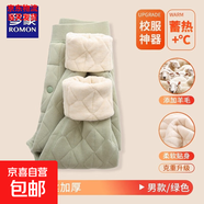 儿童校服神器冬季内搭小学生男童保暖棉服加绒加厚女童棉袄内胆宝 绿色棉裤【德绒保暖羊毛蚕丝】 升级重磅品质 130