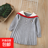 儿童毛衣连衣裙2025秋季新款海军领针织长裙小女孩学院风毛衣裙子 灰色 90 cm