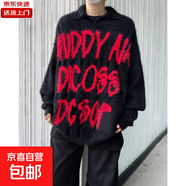 美式毛绒黑红撞色仿貂毛字母毛衣男女百搭宽松慵懒针织衫情侣上衣 【高质量毛绒-舒适面料】黑色 2XL 【建议125-145斤】