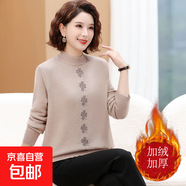 中老年妈妈装百搭洋气冬季保暖打底衫加肥加大短款加绒毛衣针织衫 米色 6444 5XL 建议160-175斤