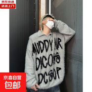 美式毛绒黑红撞色仿貂毛字母毛衣男女百搭宽松慵懒针织衫情侣上衣 【高质量毛绒-舒适面料】灰色 XL 【建议115-125斤】