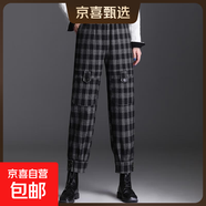 大码加绒加厚春秋冬格子裤高腰宽松显瘦加绒保暖九分裤束脚萝卜裤 格子色【加绒加厚】 M 【建议80-100斤】