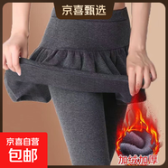 2026罗纹德绒秋冬季新款时尚韩版百褶裙假两件打底裙打低裤保暖裤 深灰色 L 【建议105-115斤】