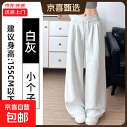 军绿色运动裤女秋冬2025新款小个子休闲卫裤宽松bf慵懒风阔腿裤子 白灰【小个子】 L 适合【126-135斤】