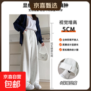 窄版香蕉阔腿裤女春秋直筒高腰显瘦运动裤休闲小个子灰色lulu卫裤 浅灰羊羔绒【常规款】 M 适合【91-105斤】