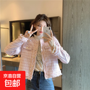 小香风外套女装秋冬2025短款流苏粗花名媛感气质减龄百搭上衣潮流 粉色 M