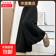 蓬蓬花苞裙裤女秋冬季新款宽松垂感阔腿休闲裤小个子糯米灯笼裤裙 黑色【常规款】 S 适合【80-95】