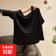 260克重磅莫代尔上衣服早秋新款时尚辣妹露肩显锁骨长袖打底衫女 K14-黑色 XL 115-130斤