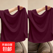 260克重磅莫代尔上衣服早秋新款时尚辣妹露肩显锁骨长袖打底衫女 K14-安可拉红+安可拉红 2XL 130-145斤