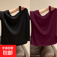 260克重磅莫代尔上衣服早秋新款时尚辣妹露肩显锁骨长袖打底衫女 K14-安可拉红+黑色 L 100-115斤