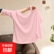 260克重磅莫代尔上衣服早秋新款时尚辣妹露肩显锁骨长袖打底衫女 K14-粉色 2XL 130-145斤
