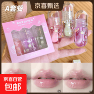 SHAQINUO果萃莹润护唇油透明果冻水光唇蜜滋润保湿防干裂护唇膏 A组01#+02#+03#