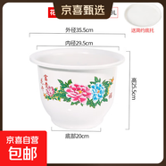 花盆绿植盆栽仿陶瓷福字花盆加厚塑料发财树果树苗盆栽花卉牡丹花 牡丹花盆H520【35.5*25.5】 一套装【送托盘】