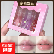SHAQINUO果萃莹润护唇油透明果冻水光唇蜜滋润保湿防干裂护唇膏 B组01#+02#+04#