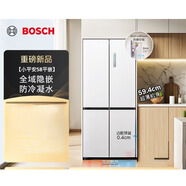 博世小平安S8冰箱 503L大容量家用十字对开门四门电冰箱 净味抗菌 超
