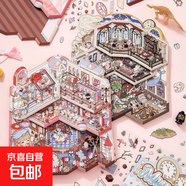 多层可翻折叠立体微缩造景贴纸 卡通ins可爱3D小屋少女心手帐拼贴 多层可翻大版造景贴纸-全套2款