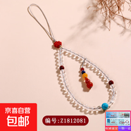 十二生肖三合貔貅手机链挂件本命年天然水晶多宝黄发晶吊坠挂饰品 Z1812白水晶手机链【配证书】