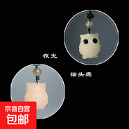 绿檀可爱动物吊坠DIY钥匙扣手机链书包挂件夜光饰品檀香木挂饰 夜光猫头鹰(25x20mm)