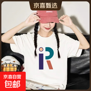 【重磅纯棉】短袖t恤时尚印花白上衣情侣装男女同款宽松潮流半袖 白色彩R L 【110-125斤】