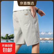 夏季休闲短裤男士大码潮牌印花五分裤纯色运动宽松纯棉外穿沙滩裤 卡其色 2XL