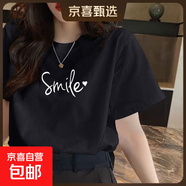 短袖t恤女爆款夏季体恤女士衣服纯棉全棉学生印花上衣ins 黑色微笑 3XL码【建议140-150斤】