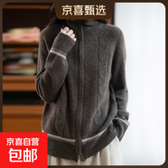 秋冬新款高领拉链针织衫女宽松加厚毛衣外套开衫显瘦舒适保暖 深花咖 XL （130-150斤）