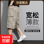 男士七分裤夏季工装短裤男加肥加大纯棉裤子大码宽松男款休闲裤夏 卡其色 3XL [145斤-170斤]