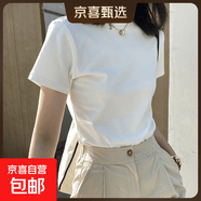 重磅220G高弹品质款纯棉螺纹短袖t恤女夏季2026新款修身正肩上衣 白色 L 建议100-110斤