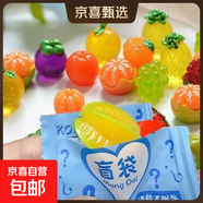 仿真小动物盲袋迷你可爱卡通玩具小狗小猫小兔子不重复独立包装 独立动物盲袋【水果款】 盲袋随机50个